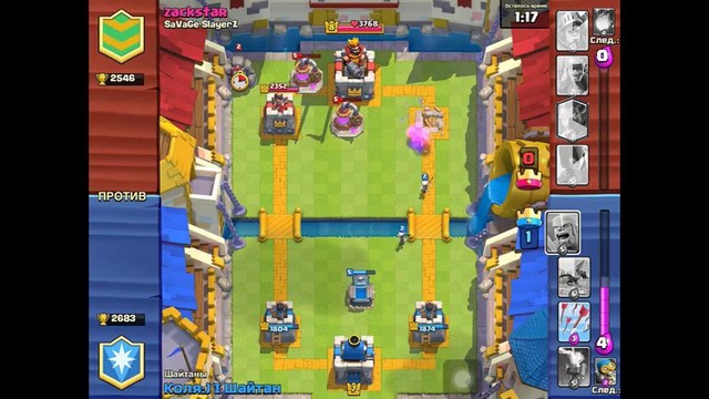 Новые карты – clash royale