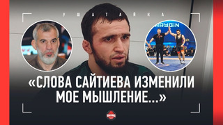 КАДИМАГОМЕДОВ выиграл Кубок Ярыгина! / Как помогло интервью Сайтиева / Охота на Сидакова