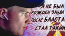 [Райз CS GO] Flamie Сдержал Обещание
