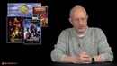 Синий Фил 152׃ Да здравствует Цезарь, Три девятки, Зверополис