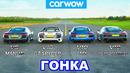 Audi R8 модели 2006-2019 – ГОНКА