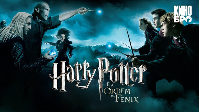 Garri Potter 5 Feniks Jamiyati 2007