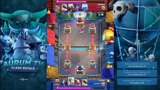 Аурум неудачник? кто полетит в париж на турнир eswc? | clash royale