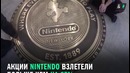 Pokemon Go׃ Как покемоны снова завоевали мир