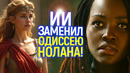 Скандал с Одиссеей! Даже ИИ против Кристофера Нолана