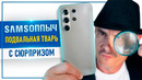 Купил на Озон корейский S26 ULTRA, а внутри БРЕНДОВЫЙ КИТАЕЦ! КАК