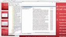 Как отключить обновления в Windows 10