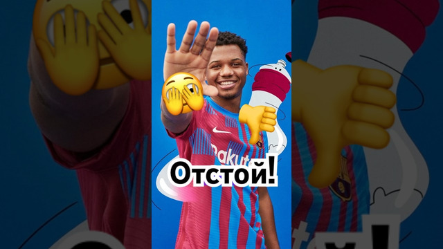 Почему у Nike всё плохо с формой? #мячlab #футбол #найк #форма