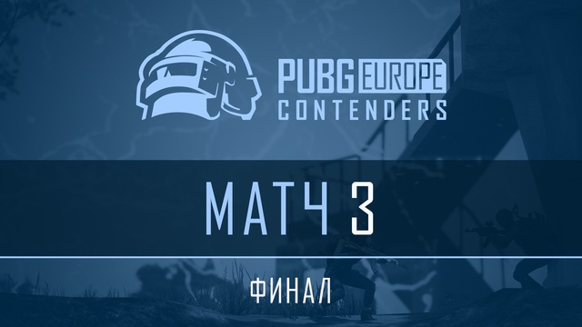 PUBG – PEL Contenders – Final – Day 1 #3