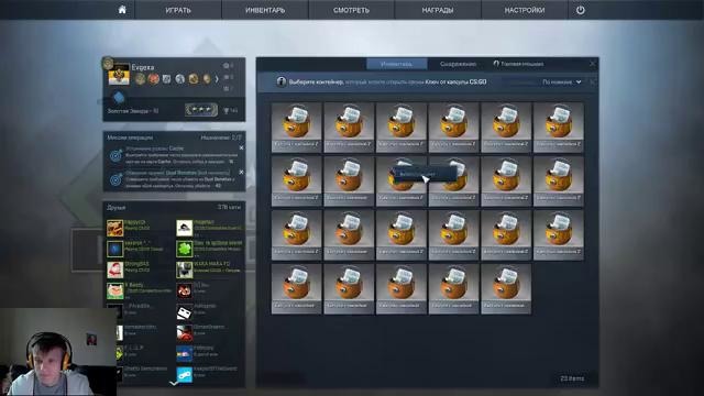 Контракты обмена в CS:GO #1 – Deagle Пламя, Glock Латунь или P2000 скорпион