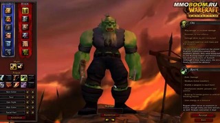 Вся правда о выборе ника в World of Warcraft