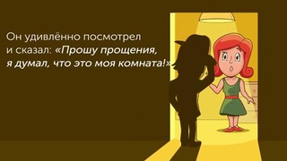 10 Детективных Загадок, Которые Сможет Решить Только 1 % Самых Внимательных