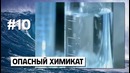 По факту — 10 удивительных фактов о ВОДЕ