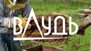 ВДудь – Большое Интервью с Блогерами. Пародия #11