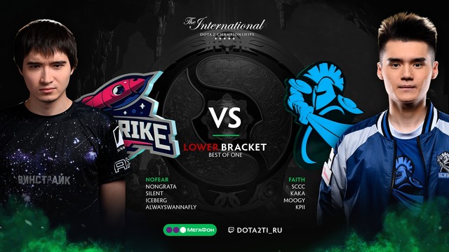 The International 2018: Winstrike vs Newbee (bo1) (Game 1) (Play-Off, LB Round 1)