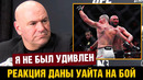 Хамзат переходит в новый вес / Пресс-конференция UFC 328 Дана Уайт про бой Чимаев – Стрикленд