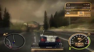Need For Speed Most Wanted Мифы