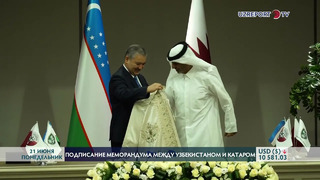 Футбольные ассоциации Узбекистана и Катара договорились о сотрудничестве