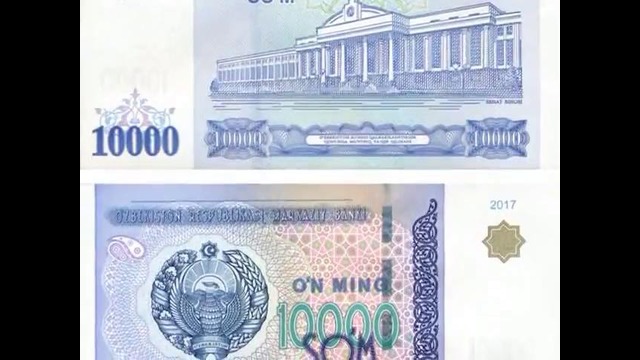 10 000 сўмлик банкнот суратлари