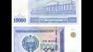 10 000 сўмлик банкнот суратлари
