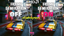 AMD Frame Generation (AFMF) in Cyberpunk 2077 Phantom Liberty | 1080p | 1440p | 4K