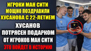 ДЕНЬ РОЖДЕНИЯ ХУСАНОВА – ЭТОТ ПОДАРОК ИГРОКОВ МАН СИТИ ДЛЯ ХУСАНОВА ВОЙДЕТ В ИСТОРИЮ