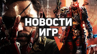 Главные новости игр | Metal Gear, CD Projekt, Battlefield, Necromunda: Hired Gun, Call of Duty