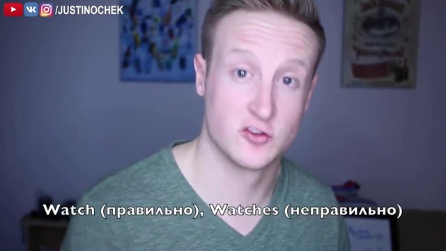 5 Английские Ошибки Которые Русские Говорят