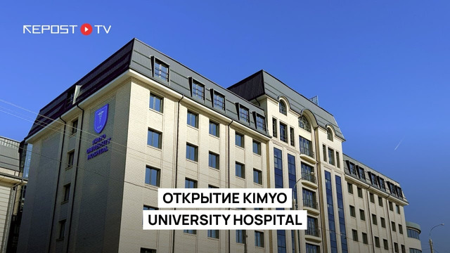 Открытие клиники Kimyo University Hospital