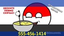 Countryballs #11 – Телемагазин))