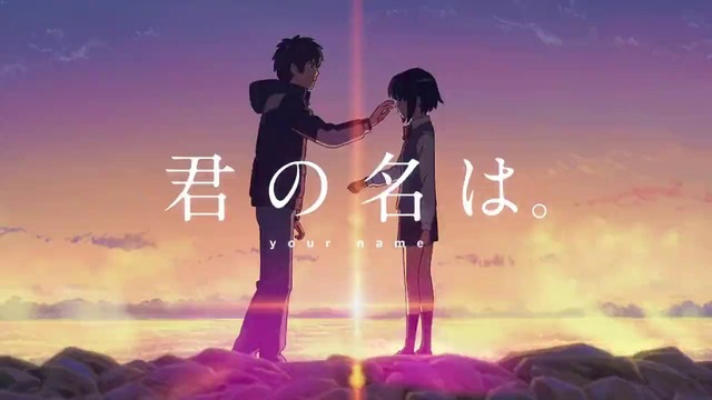 Kimi no Na wa (Your Name) Full Soundtrack