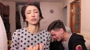 Мама и сын «Девушка бросила»
