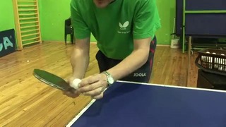 Table Tennis – подача с нижним вращением (объяснения)