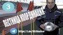 Лестница координация (Шохрух Якубов)
