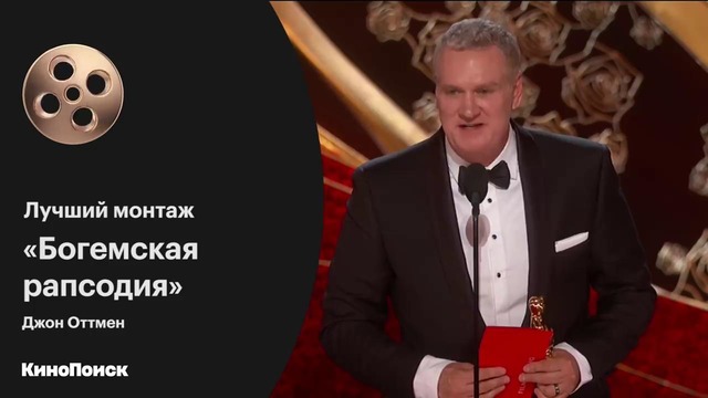 Главные победители «Оскара-2019» за полторы минуты
