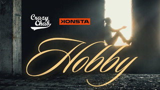 Crazy Chab & Konsta – HOBBY (AUDIO)