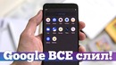 ВИДЕО Pixel 3 Lite с Android Q Droider Show #416