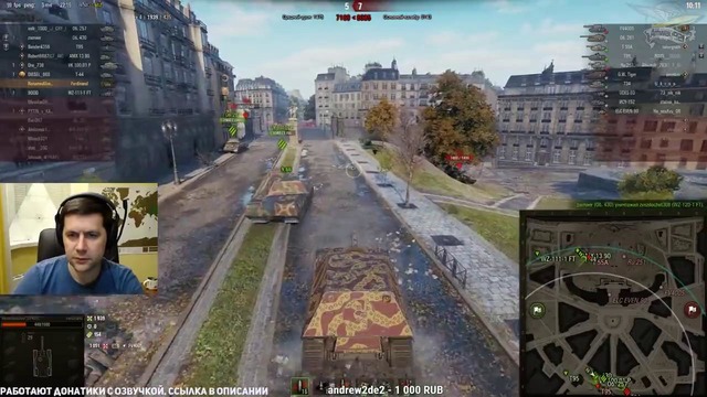 Ferdinand – В чём его секрет Он вообще не должен нагибать