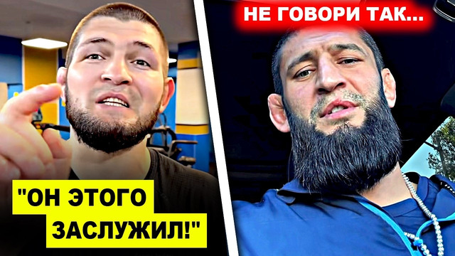 СРОЧНО! Хабиб сделал МОЩНОЕ ЗАЯВЛЕНИЕ / Пауло Коста ГАЗУЕТ на Хамзата Чимаева! Ислам Махачев