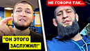 СРОЧНО! Хабиб сделал МОЩНОЕ ЗАЯВЛЕНИЕ / Пауло Коста ГАЗУЕТ на Хамзата Чимаева! Ислам Махачев