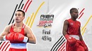 Хасанбой Дусматов – Хоанис Архилагос l Чемпионат Мира 2017 l Финал