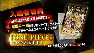 Трейлер «One Piece: Heart Of Gold»