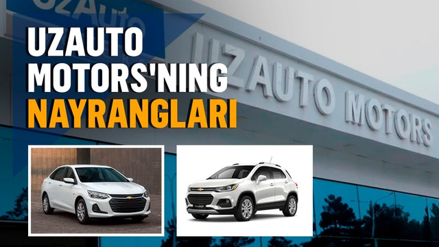 UzAuto‘ning narx manipulyatsiyasi: 11 ming dollarlik Onix’ning 18 ming dollarga aylanishi haqida