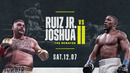 Бокс. Энтони Джошуа – Энди Руис 2 | Anthony Joshua vs Andy Ruiz II (07.12.2019)