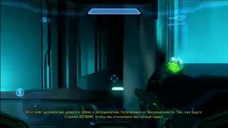 Прохождение игры Halo 4 часть 7