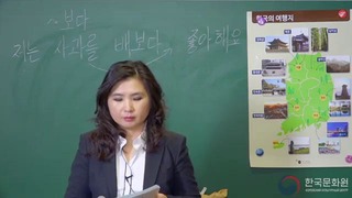2 уровень (12 урок – 2 часть) видеоуроки корейского языка