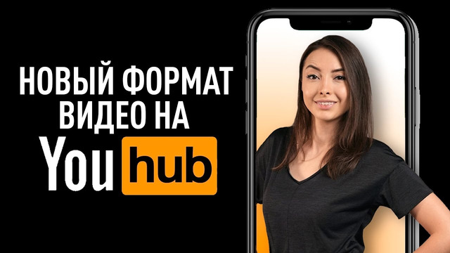 Российский смартфон “Р-ФОН”, слухи об Apple Watch X, проблемы с USB-C в iPhone 15, TikTok от PornHub