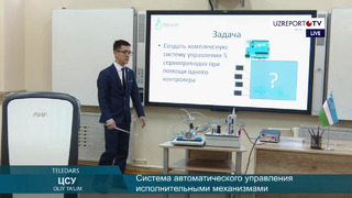 В телеканале UZREPORT TV вeдётся прямая трансляция занятия