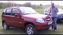 Chevrolet Niva, Great Wall Hover, Renault Duster / Авто плюс – Наши тесты