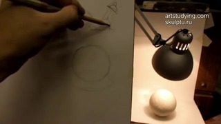 Обучение рисунку. Введение. 7 серия – шар и светотень